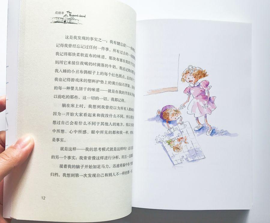 贾玲新电影海报疑似抄袭日本!抄袭黑历史被扒出