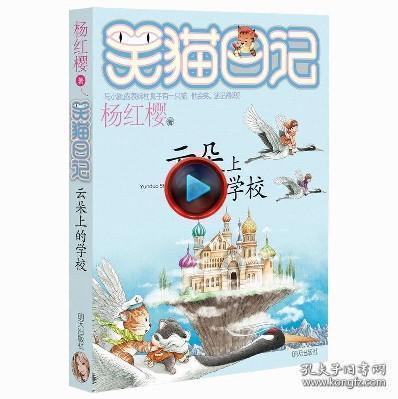 高空畅游的女孩