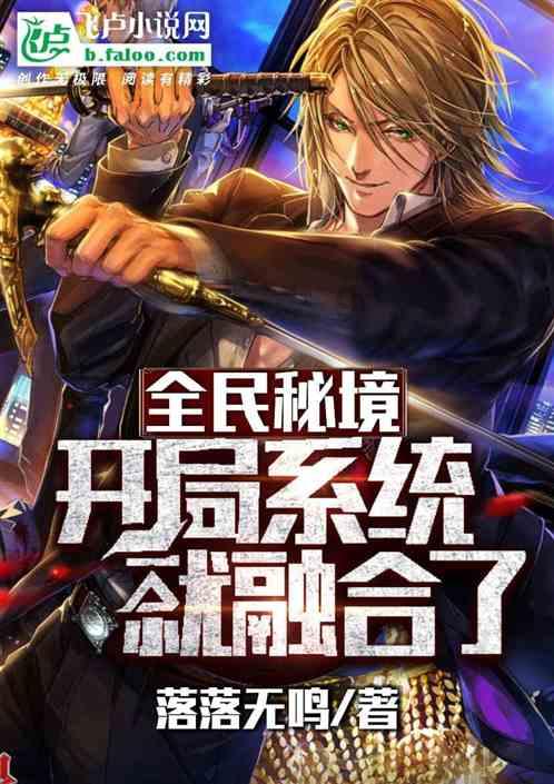 网贷逾期了还能乘坐高铁吗？游戏画面