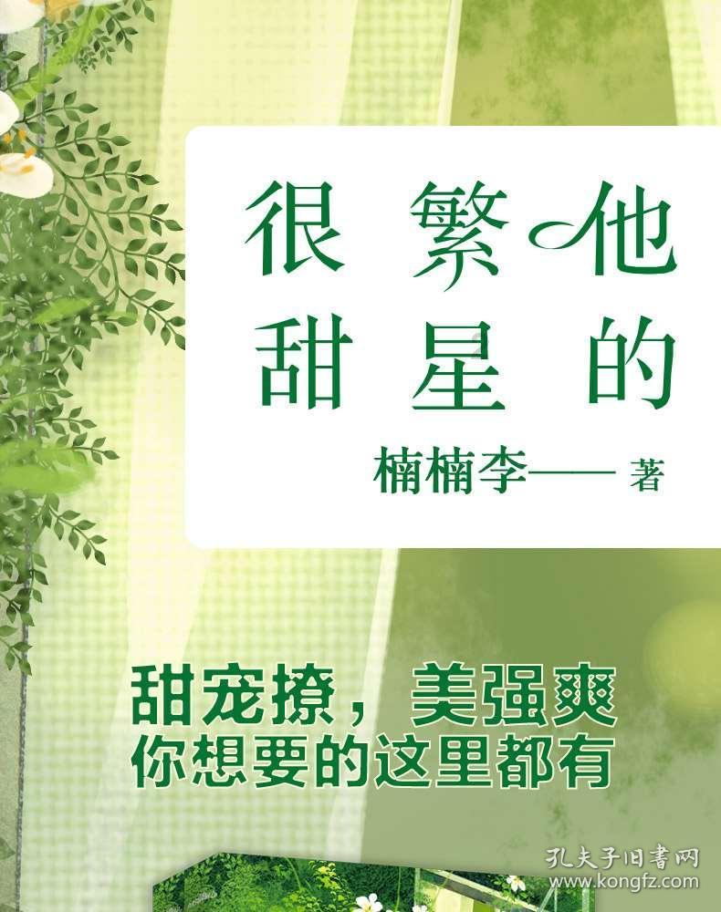 细胞分裂4