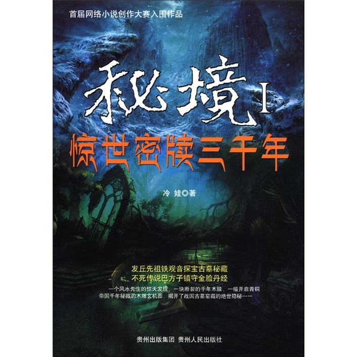 趣味沙滩球