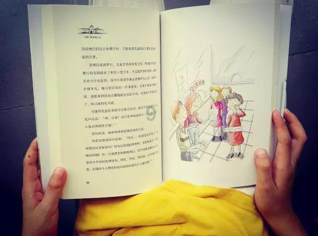 逃离奇异森林