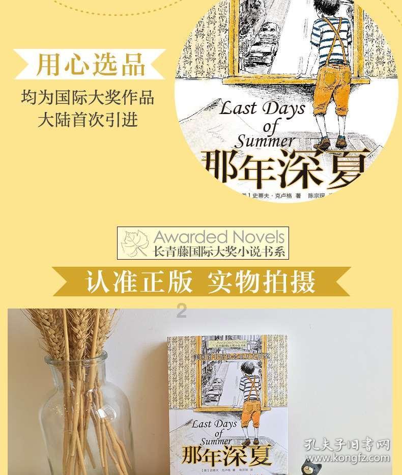 暗黑传说单机版