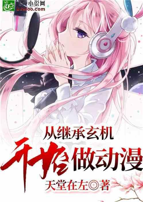 永州举行“护湘保”宣传活动电视电话会议