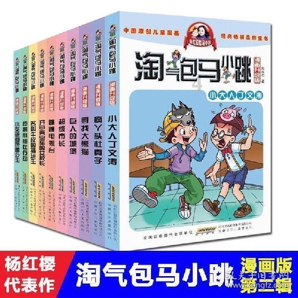 重庆天佑儿童医院：孩子说话结巴，口齿不清，家长要警惕了！