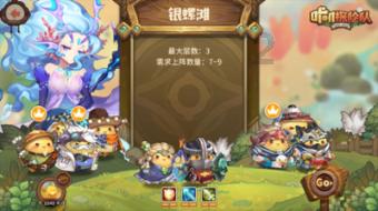 森迪穿越魔法学院