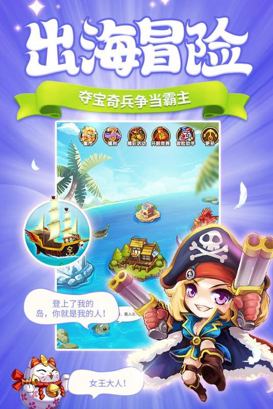 崔连海荣获“天天正能量特别奖”奖励