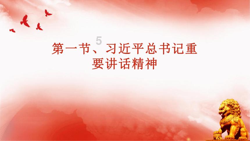 老山羊救援