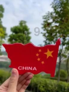 守望先锋