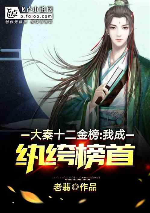 灌篮小高手
