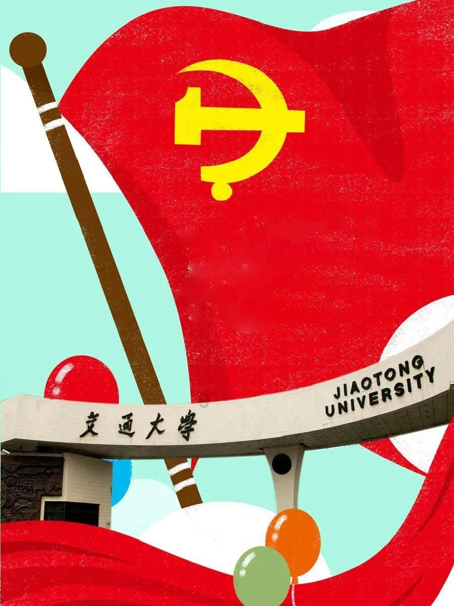 小猪佩奇找宝石