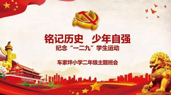 孙权在继位之后，为什么没能让东吴更进一步？游戏画面