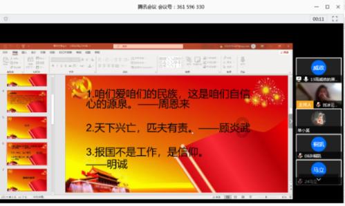 拯救卡通獾