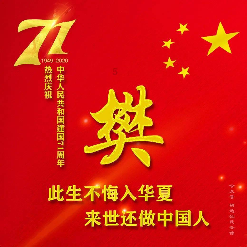 东海两人获评 “江苏省卓越技师”