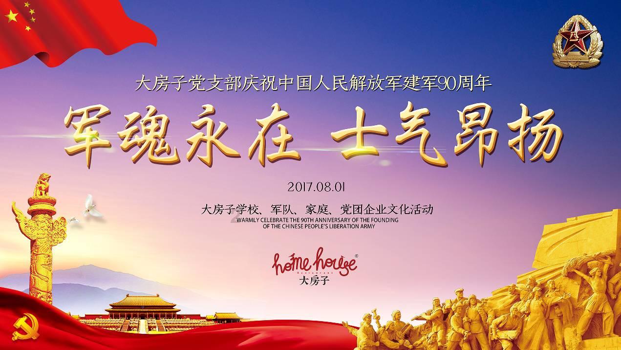 北漂几年，才能吃懂“比格”自助？