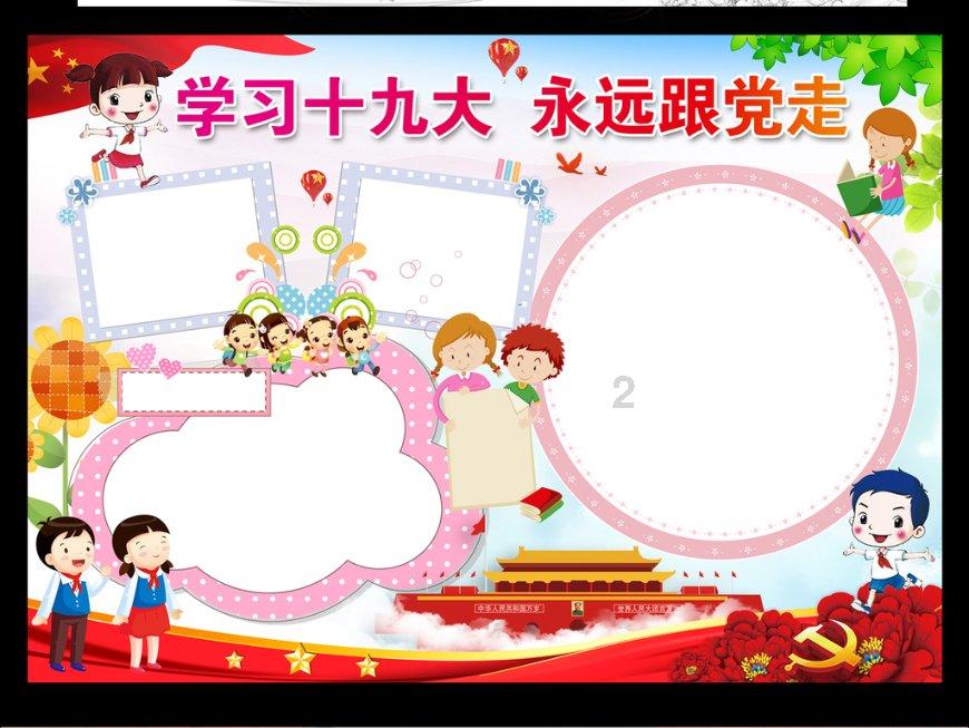 方舟生存进化