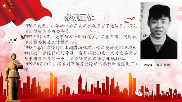 超奥特曼冒险3