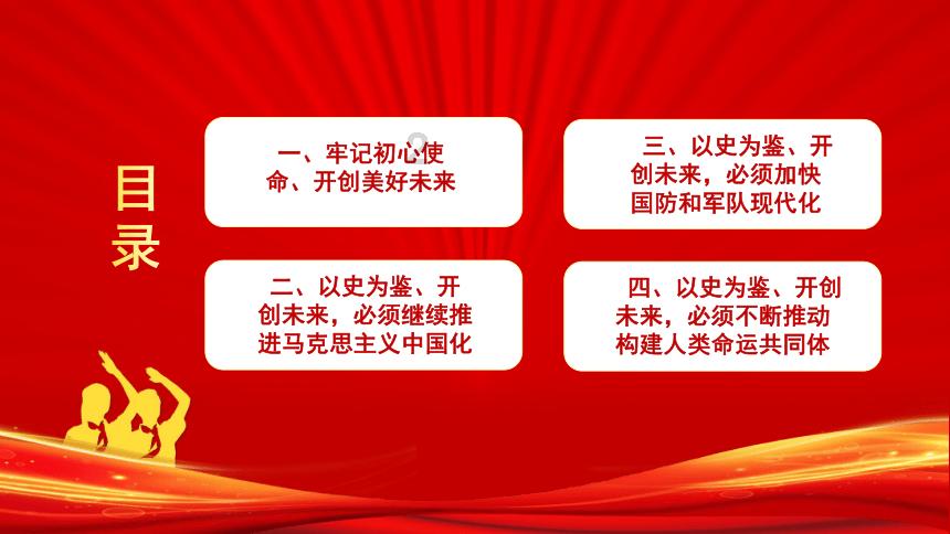 救援白色小猫