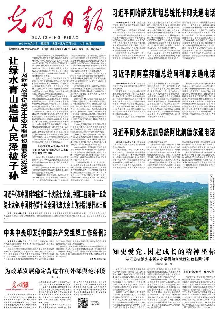 逃离森林边缘