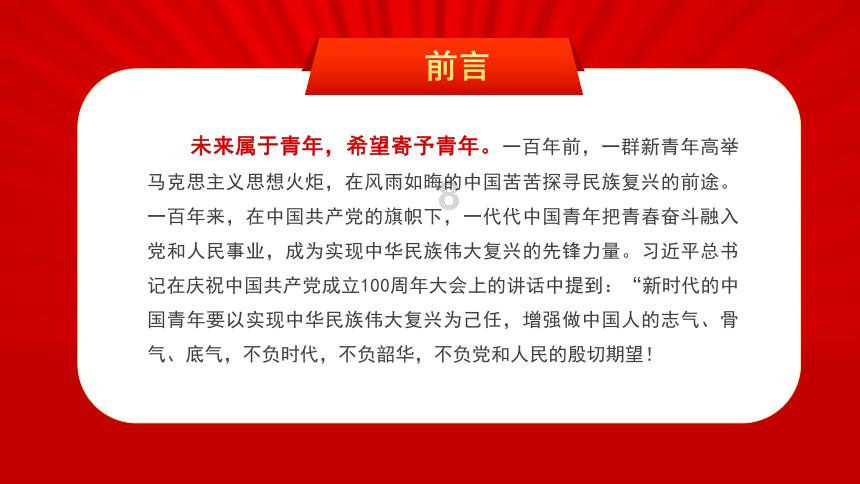 湖南省衡阳市委原常委、组织部部长、统战部部长胡绪阳被双开
