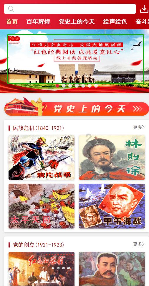 救援波塞冬