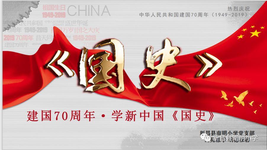 狐狸的旅程