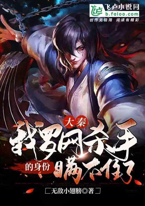 31岁杨紫演技显赏,颜值抗衡23岁范丞丞,黄金时代到来
