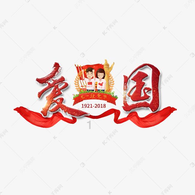 城市街道找不同