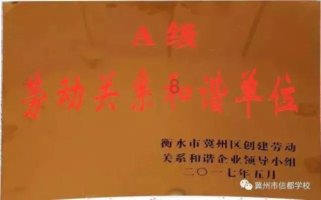 中山先生的原配夫人：孙科之母，离婚后到澳门定居，活了86岁