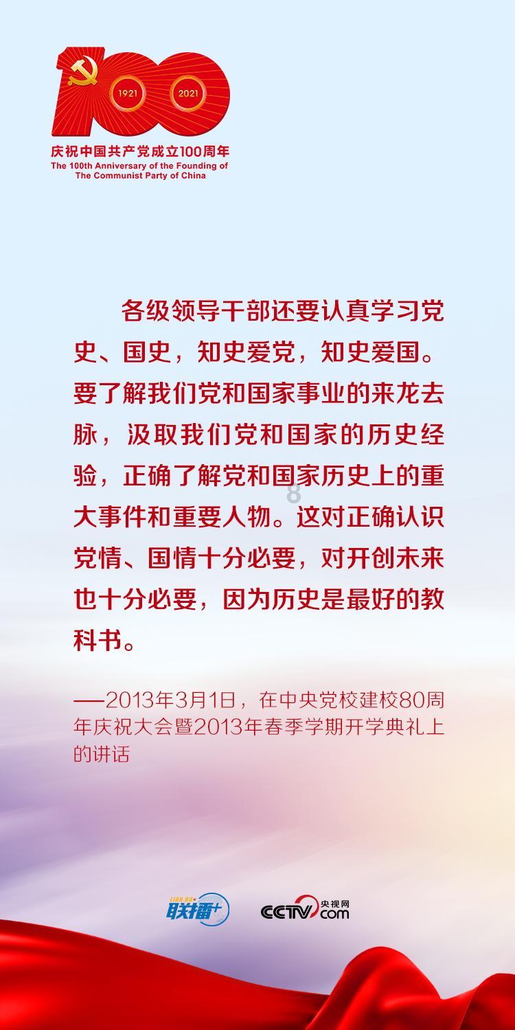 神奇三国