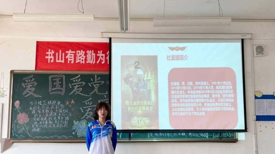 隐藏的间谍