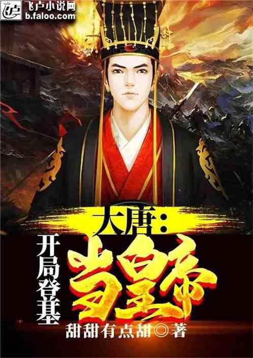 战场女武神4