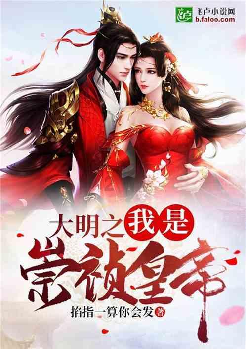 高铁线路“调平”，工务人员全力备战春运