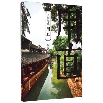 尤卡大莱莉冒险