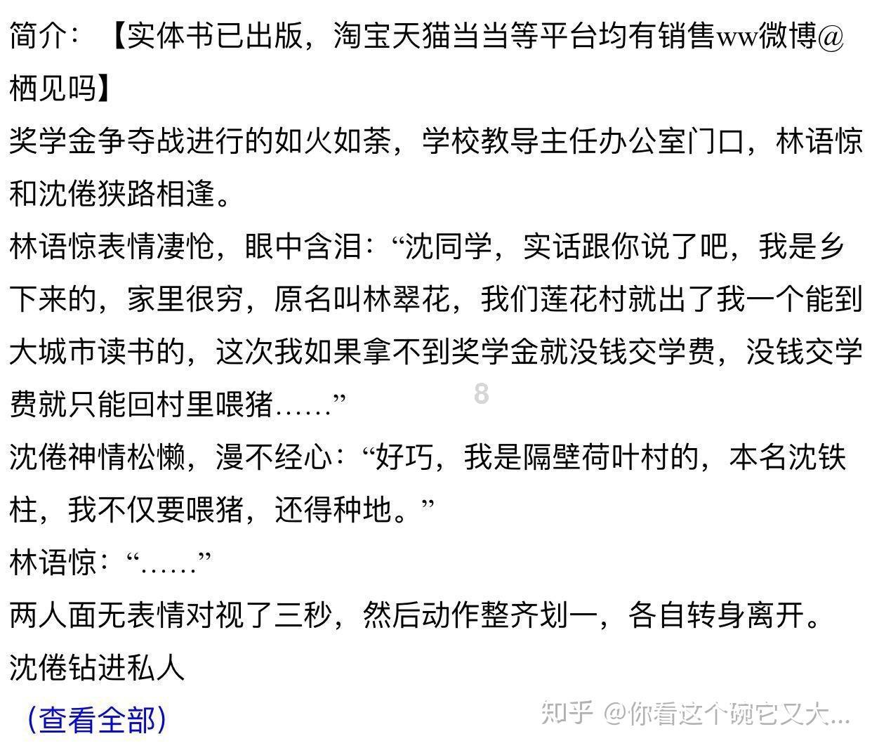彩虹轨迹