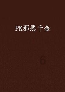 黑暗之魂