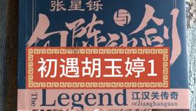 8000万！陈戍源宣判结果公布，刑期或创历史，足坛贪污腐败第一人